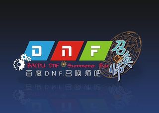 DNF LOGO设计图片