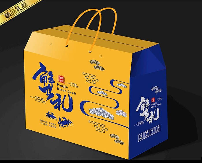 蟹礼包装平面展开图图片ai矢量模版下载