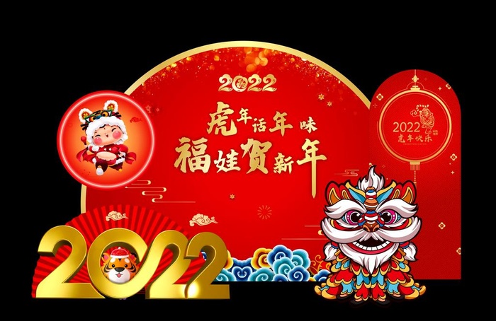 2022新年舞台布置图片cdr矢量模版下载