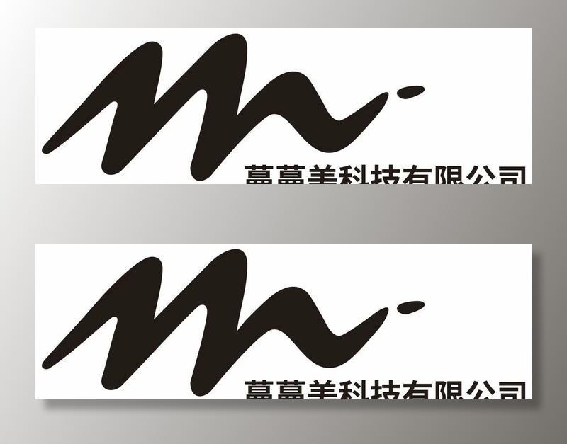 蔓蔓美科技有限公司图片cdr矢量模版下载