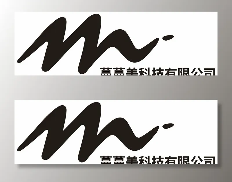 蔓蔓美科技有限公司图片cdr矢量模版下载