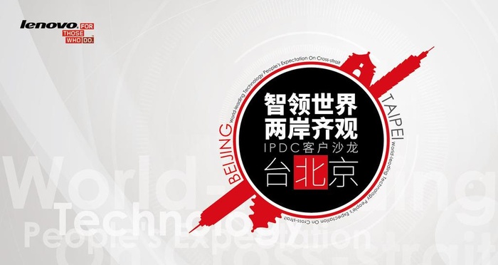 活动主背板图片ai矢量模版下载