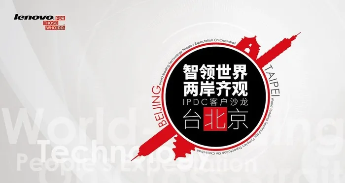活动主背板图片ai矢量模版下载