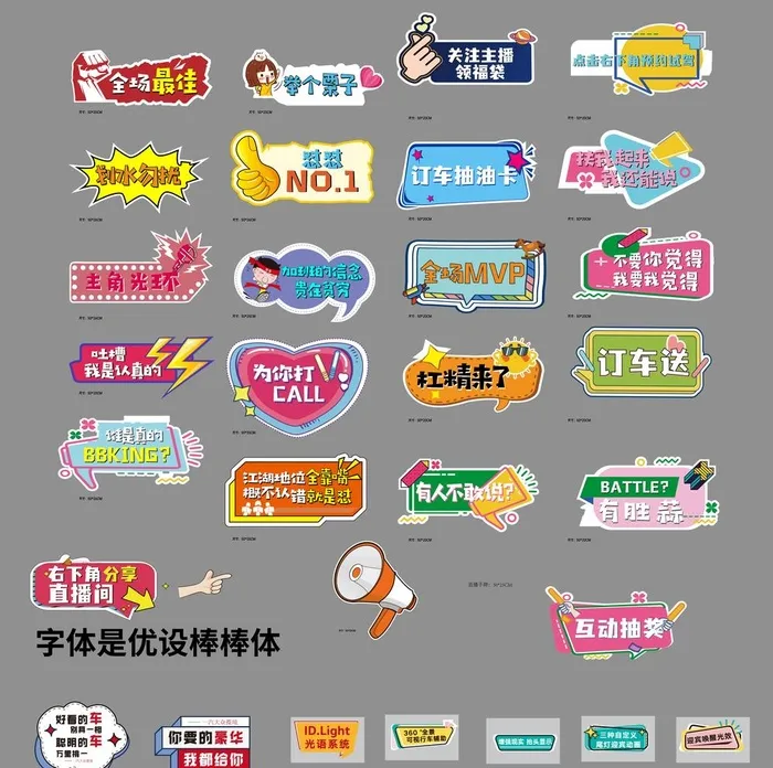 手举牌图片ai矢量模版下载