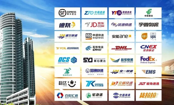 快递物流LOGO图片