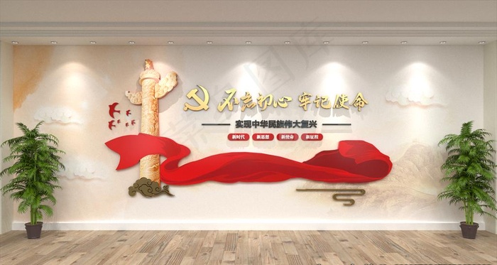 党建文化图片ai矢量模版下载