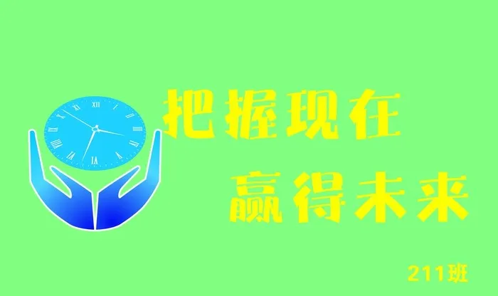 班旗图片(7559x4724)psd模版下载