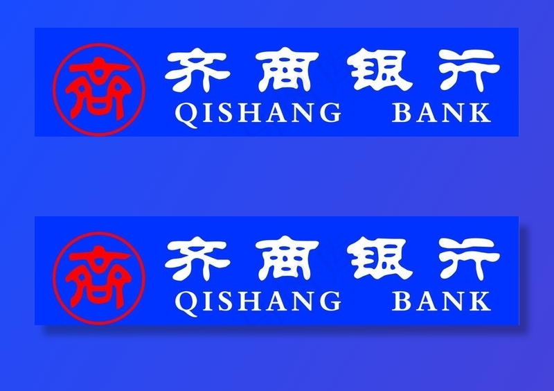 齐商银行标志图片