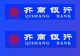 齐商银行标志图片