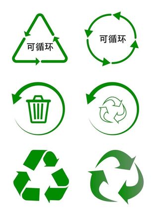 环保标识图片