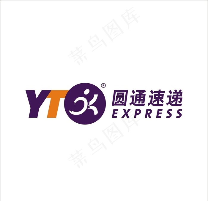 圆通快递标志图片