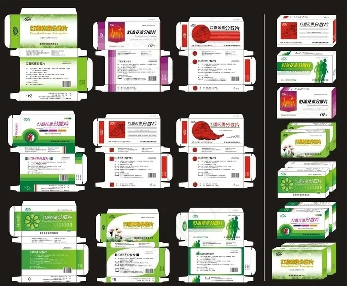药盒包装设计图片cdr矢量模版下载