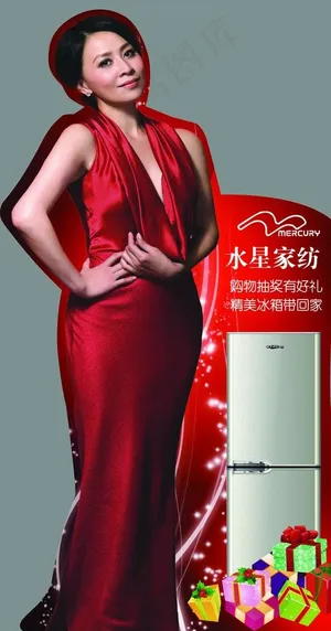 水星家纺图片 水星家纺图片