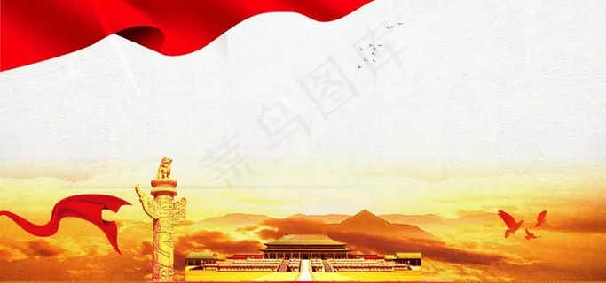 党建图片 党建图片