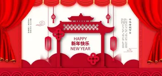新年节日传统活动宣传海报素材图片