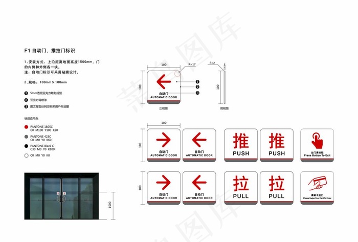 工商银行标识图片ai矢量模版下载