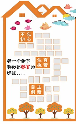 形象墙 企业文化   照片图片