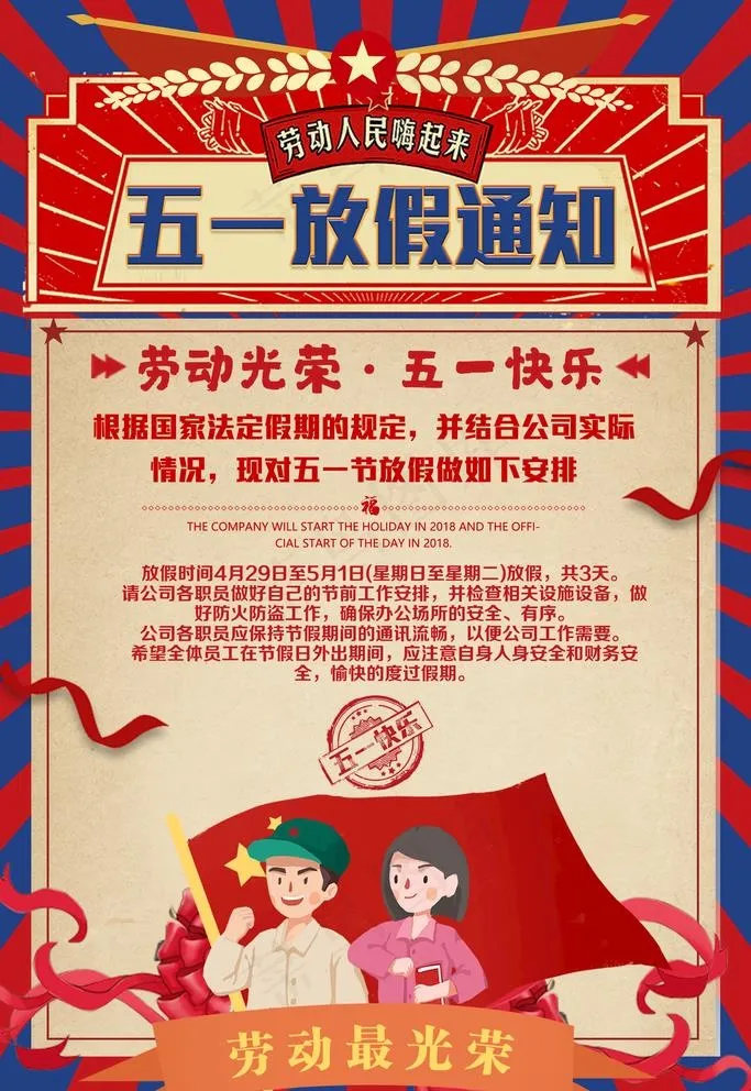 促销海报图片psd模版下载