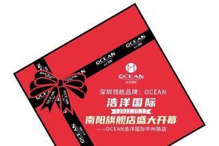 蝴蝶结展板  异形展板图片