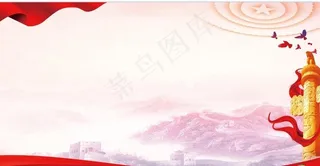 党建图片