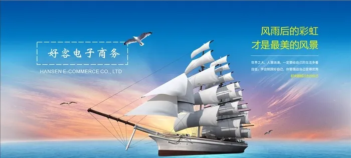 商务海报图片cdr矢量模版下载