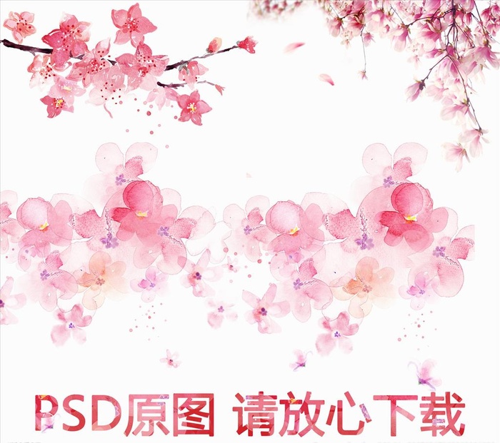 花枝素材图片(3000x2694)psd模版下载