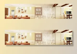 装饰公司banner图片