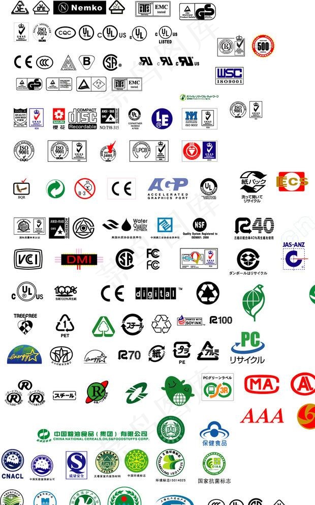 各类认证标志图片cdr矢量模版下载