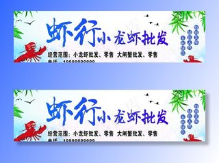 招牌门头图片
