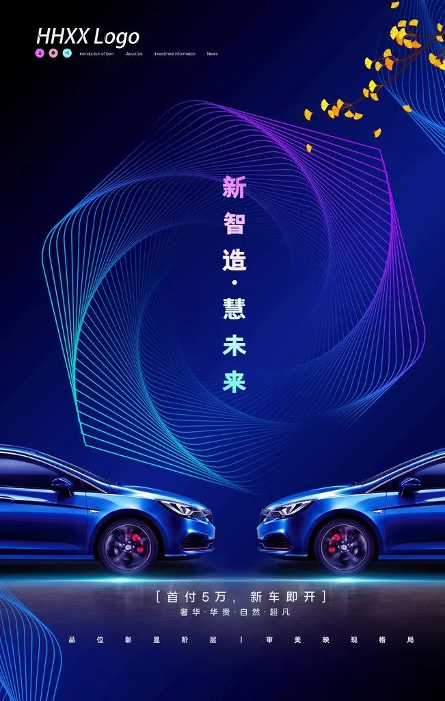汽车图片