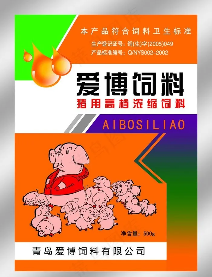 爱博饲料图片psd模版下载
