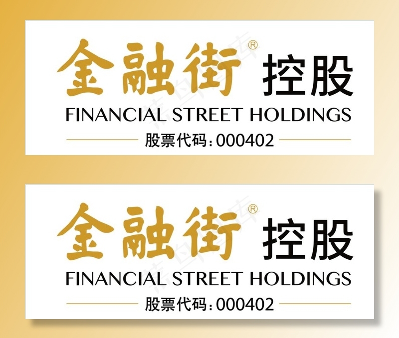 金融街logo图片