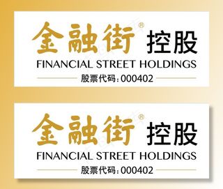 金融街logo图片