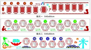 校务公开栏图片