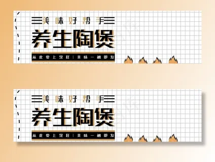 养生陶瓷煲图片