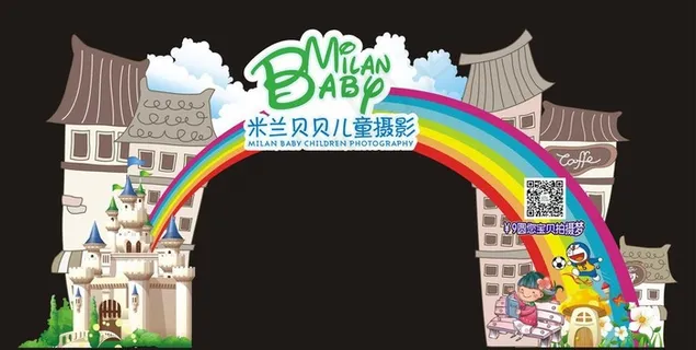 儿童摄影 六一门头广告图片