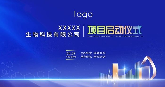 蓝色大气背景图片