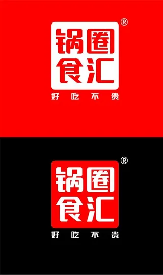 锅圈食汇矢量logo图片