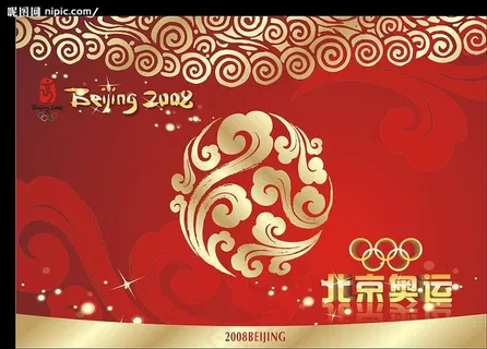 北京奥运(祥云篇)图片