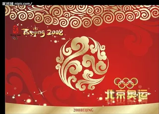 北京奥运(祥云篇)图片
