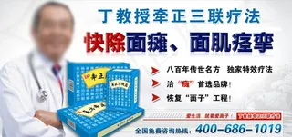 面瘫广告图图片