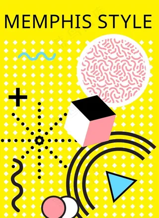 孟菲斯海报图片