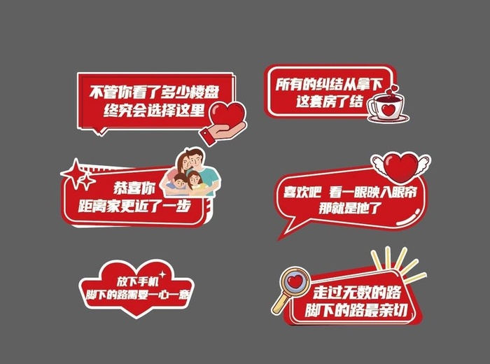 手举牌图片ai矢量模版下载