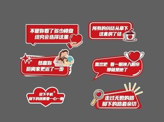 手举牌图片