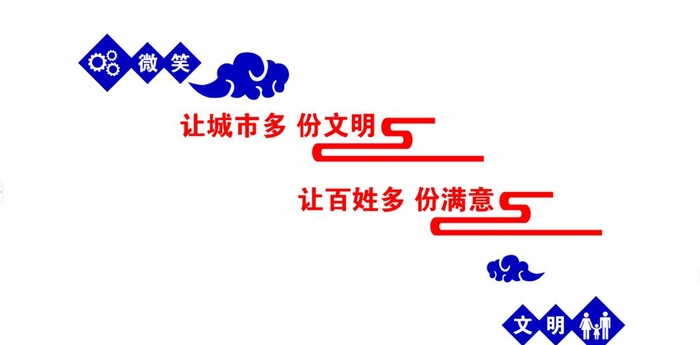 楼道文化图片(19685x9813)