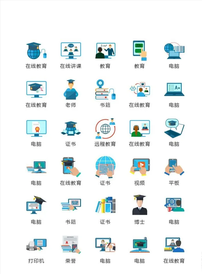 学习教育图标图片