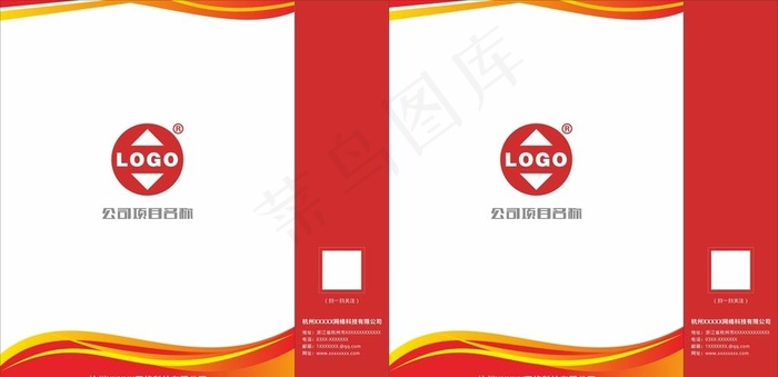 红色手提袋 企业手提袋图片