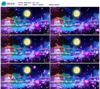 唯美江南月色 LED背景视频