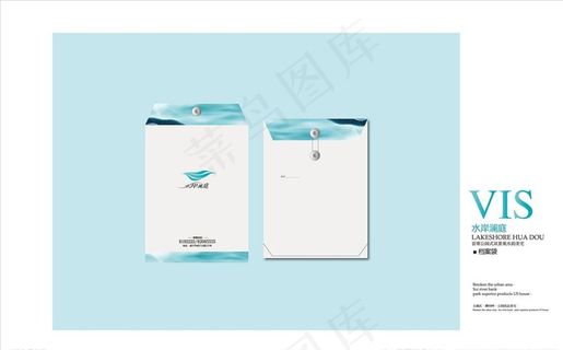 房地产档案袋图片