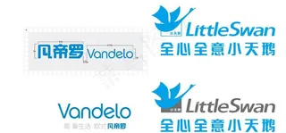 美的 小天鹅 凡帝萝图片